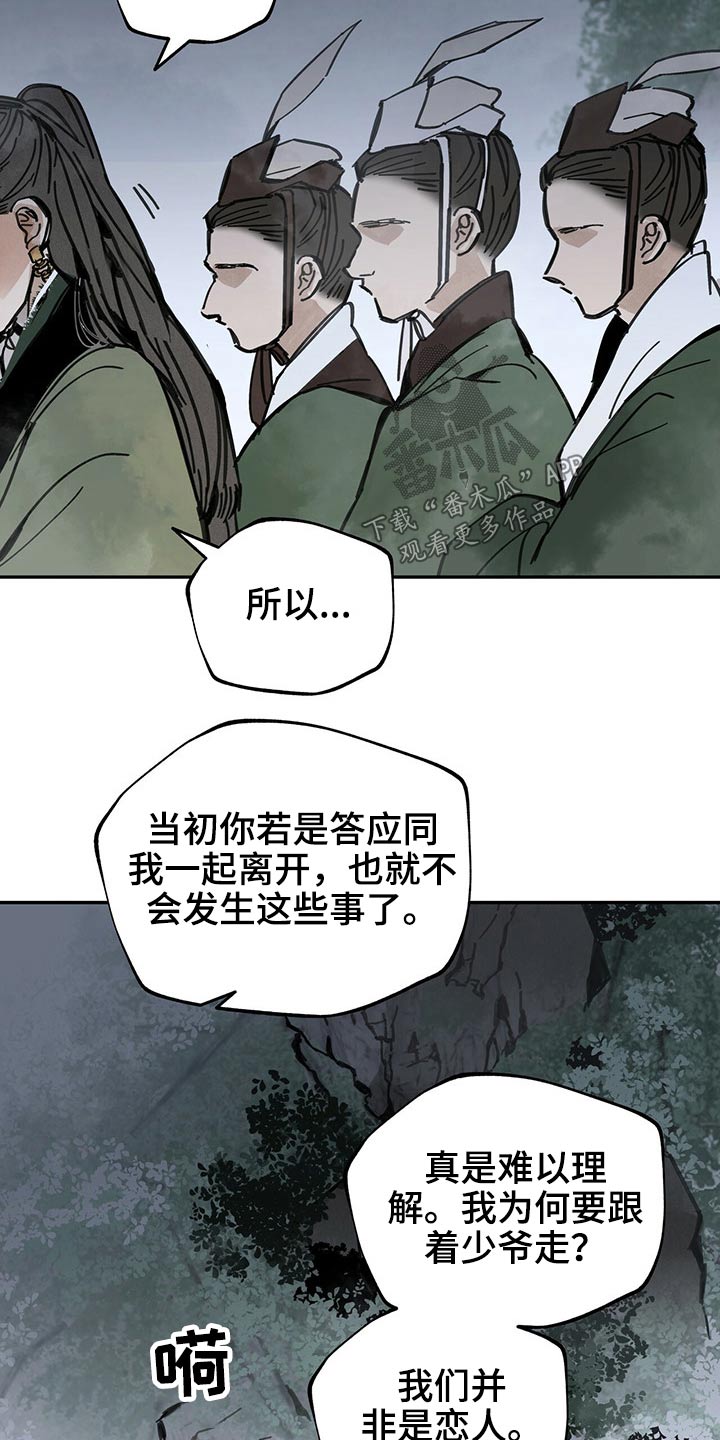 第81章：抓住4