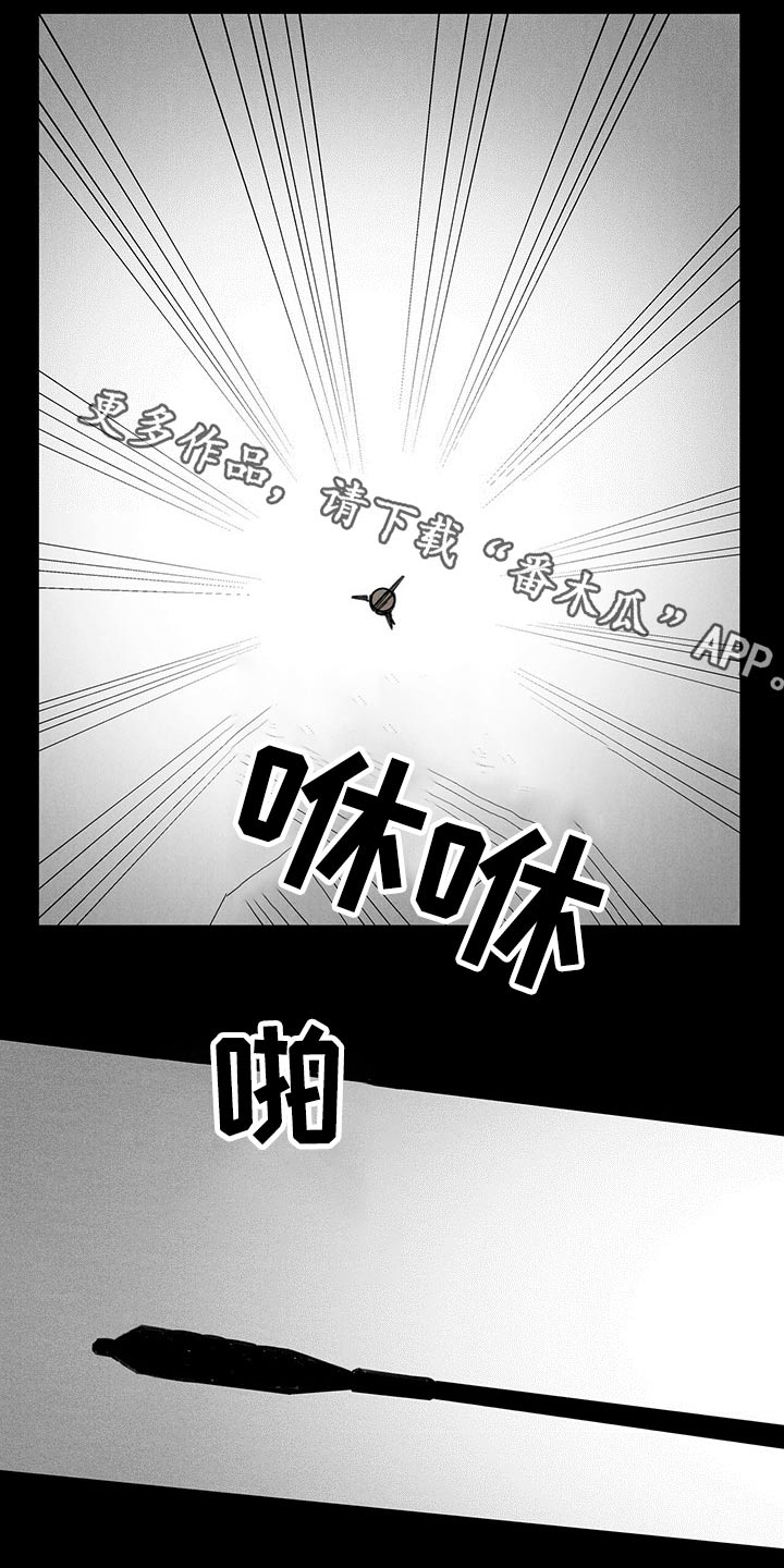 第96章：大将军0