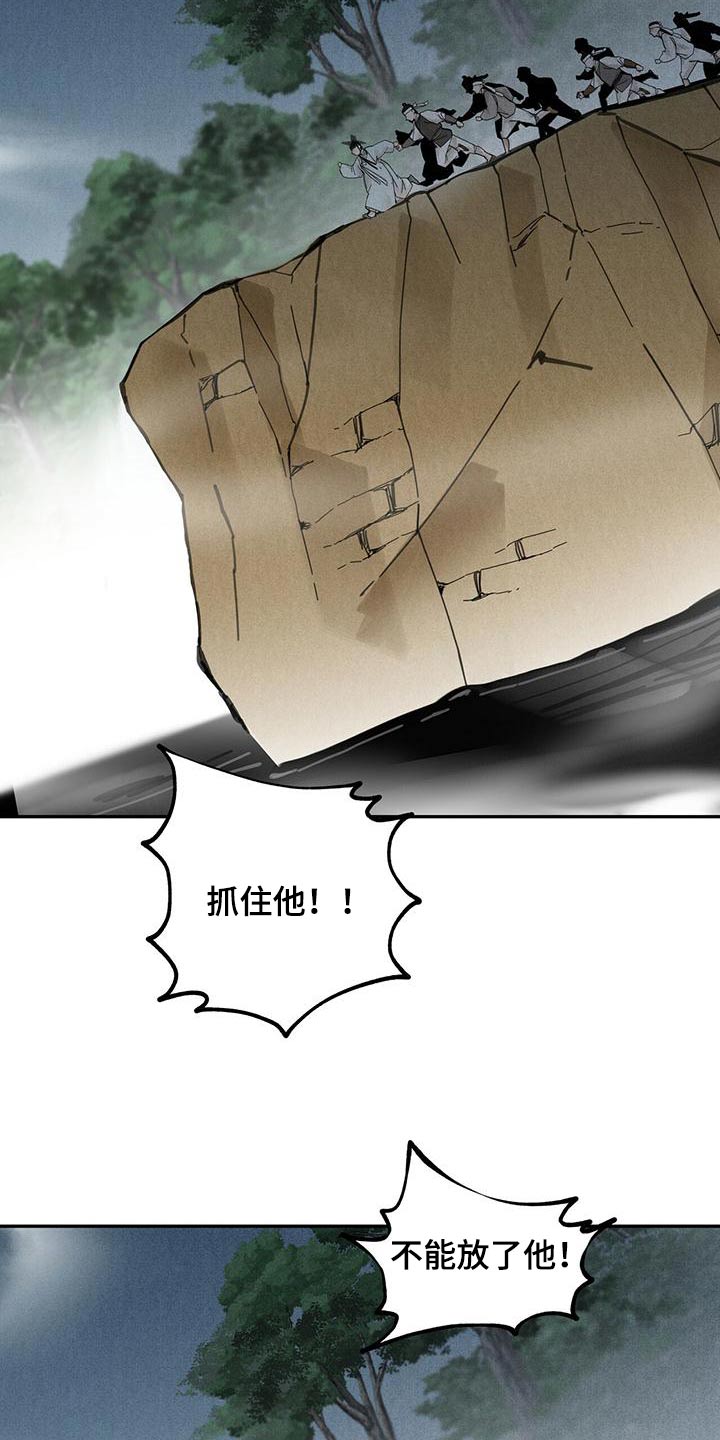 第134章：【第二季】没变化1