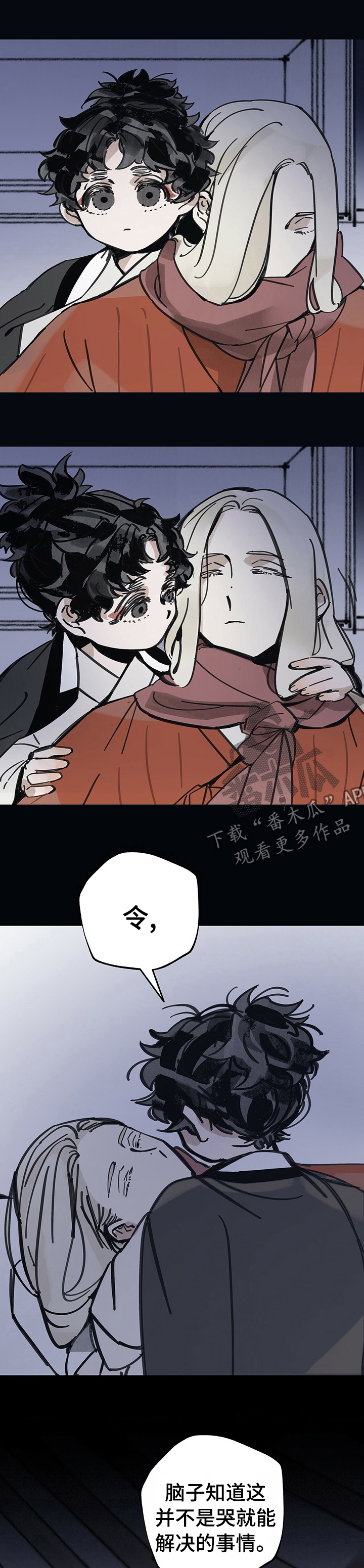 第57章：写封信4