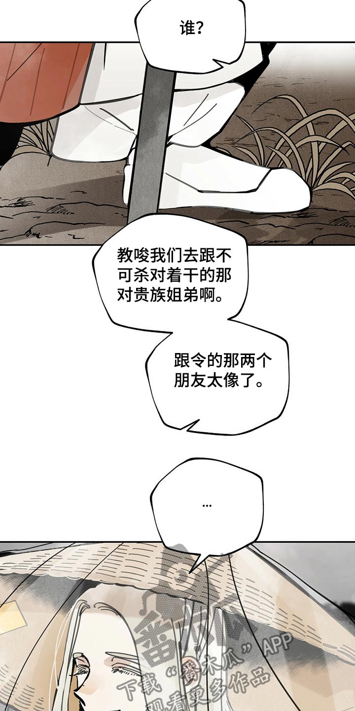 第95章：巧合0
