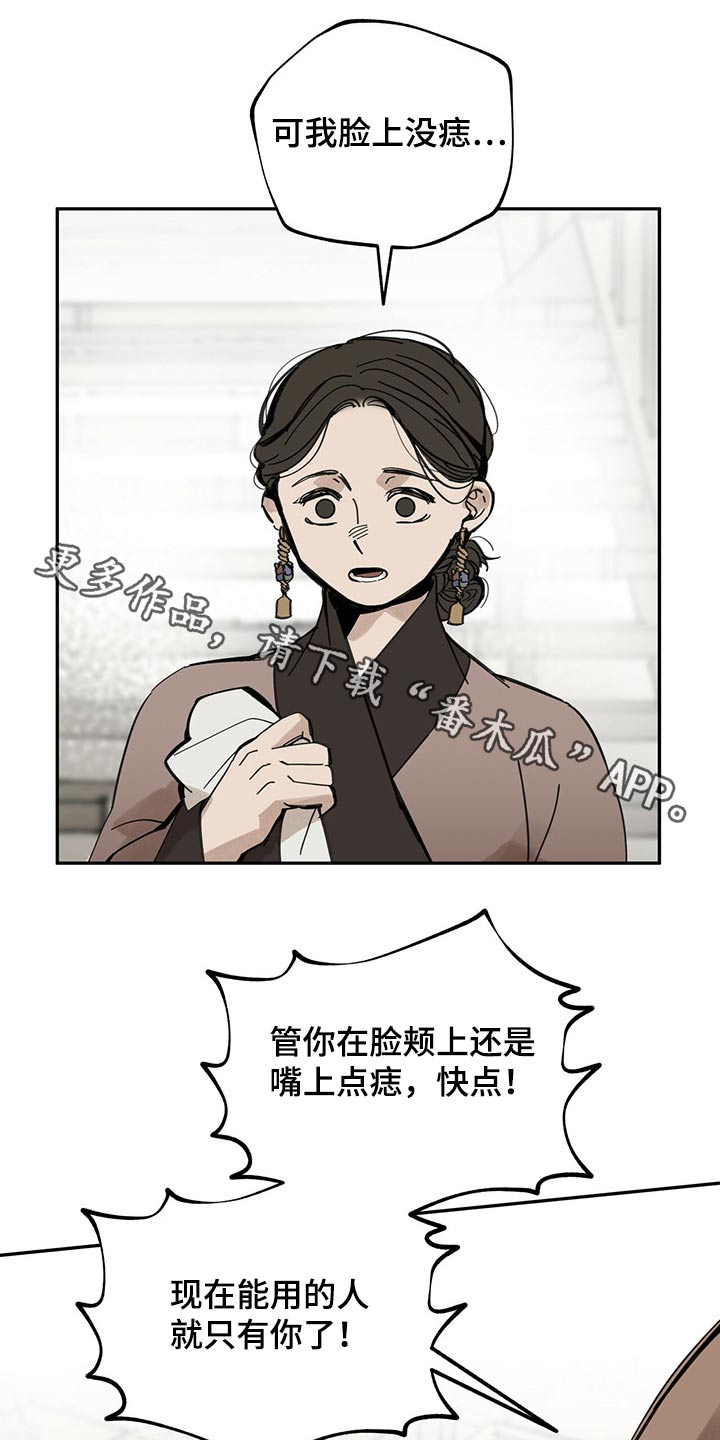 第87章：抓住0