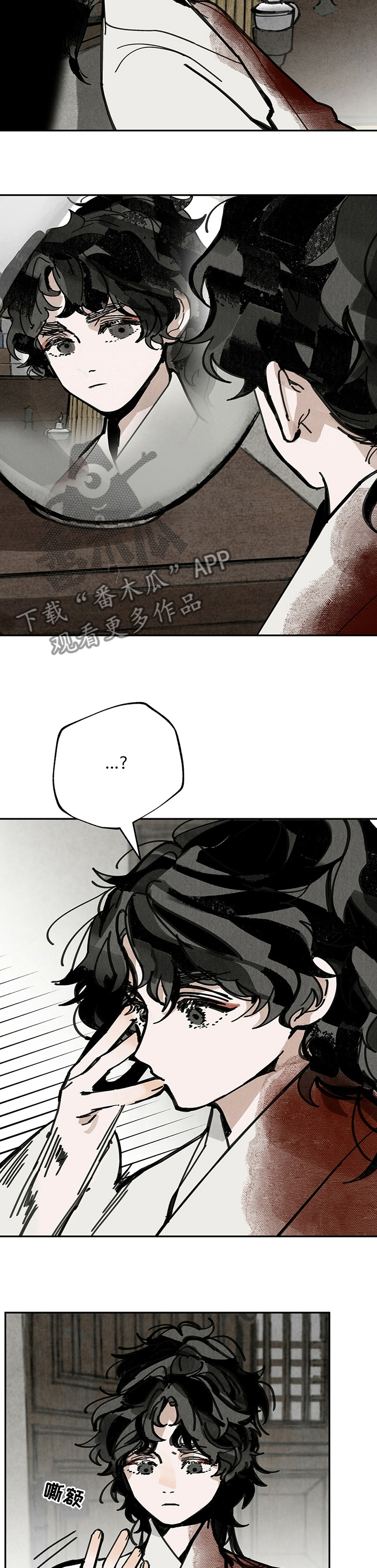 第46章：无病呻吟1
