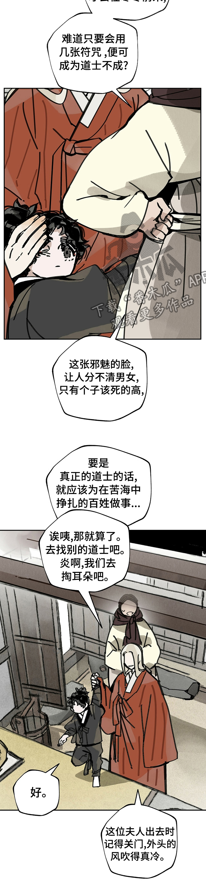 第50章：约定4