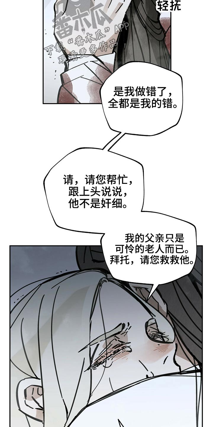 第83章：请求4
