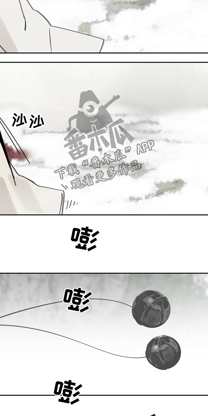 第100章：我想活着【第一季完结】2