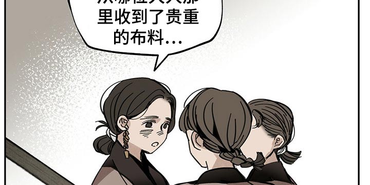 第86章：羡慕1