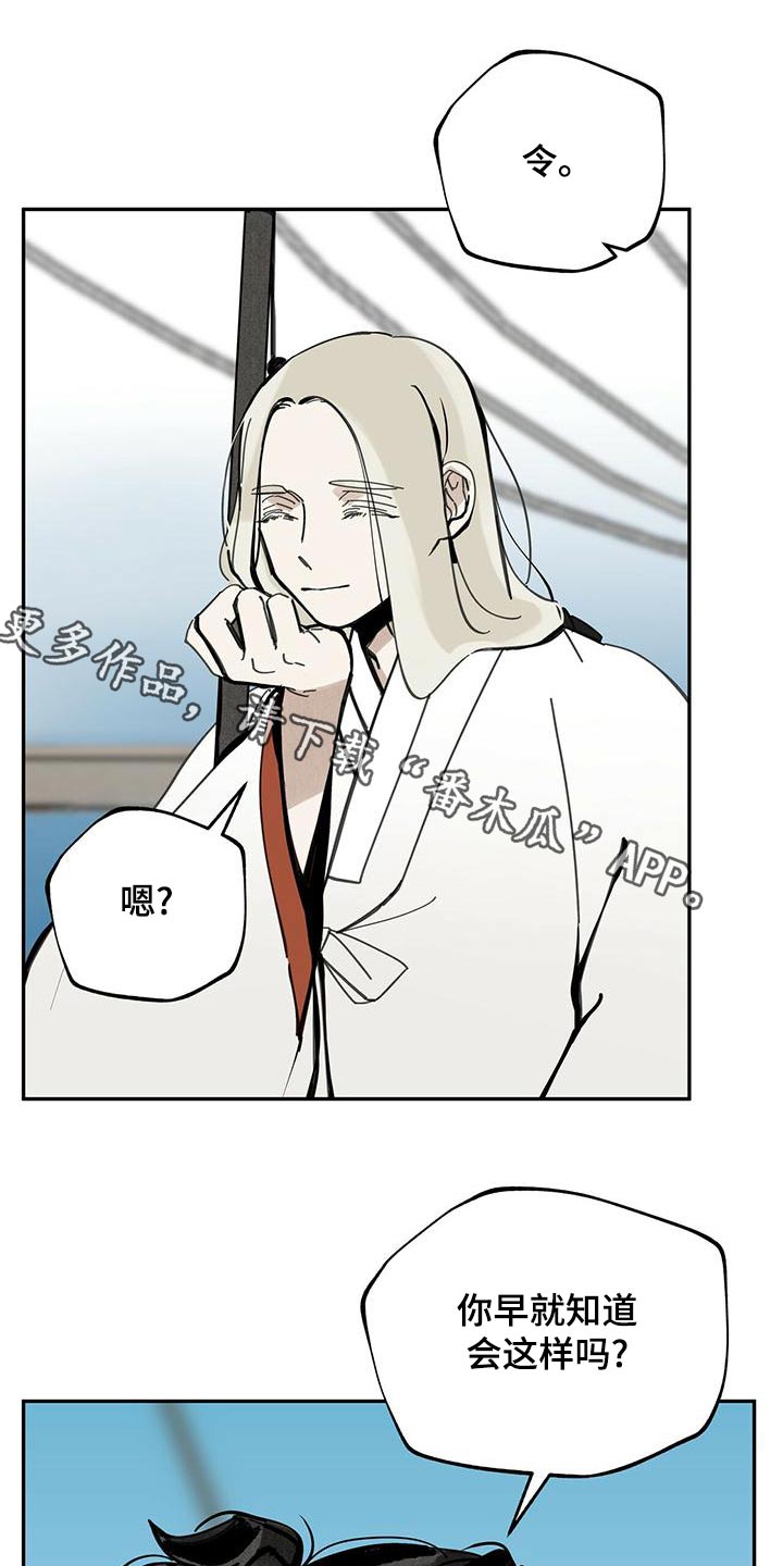 第117章：【第二季】自然0