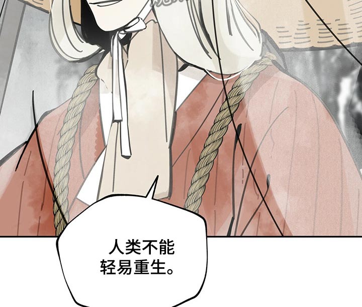 第95章：巧合1