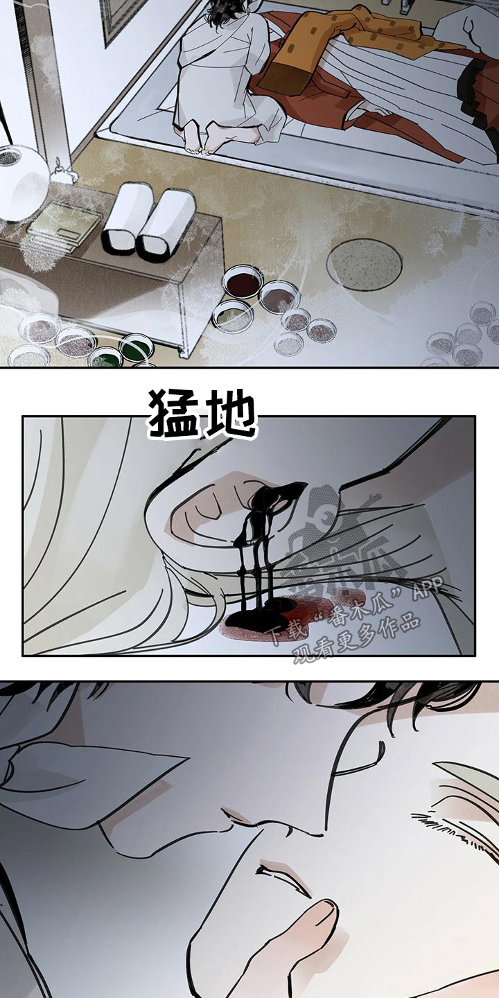 第91章：传达1