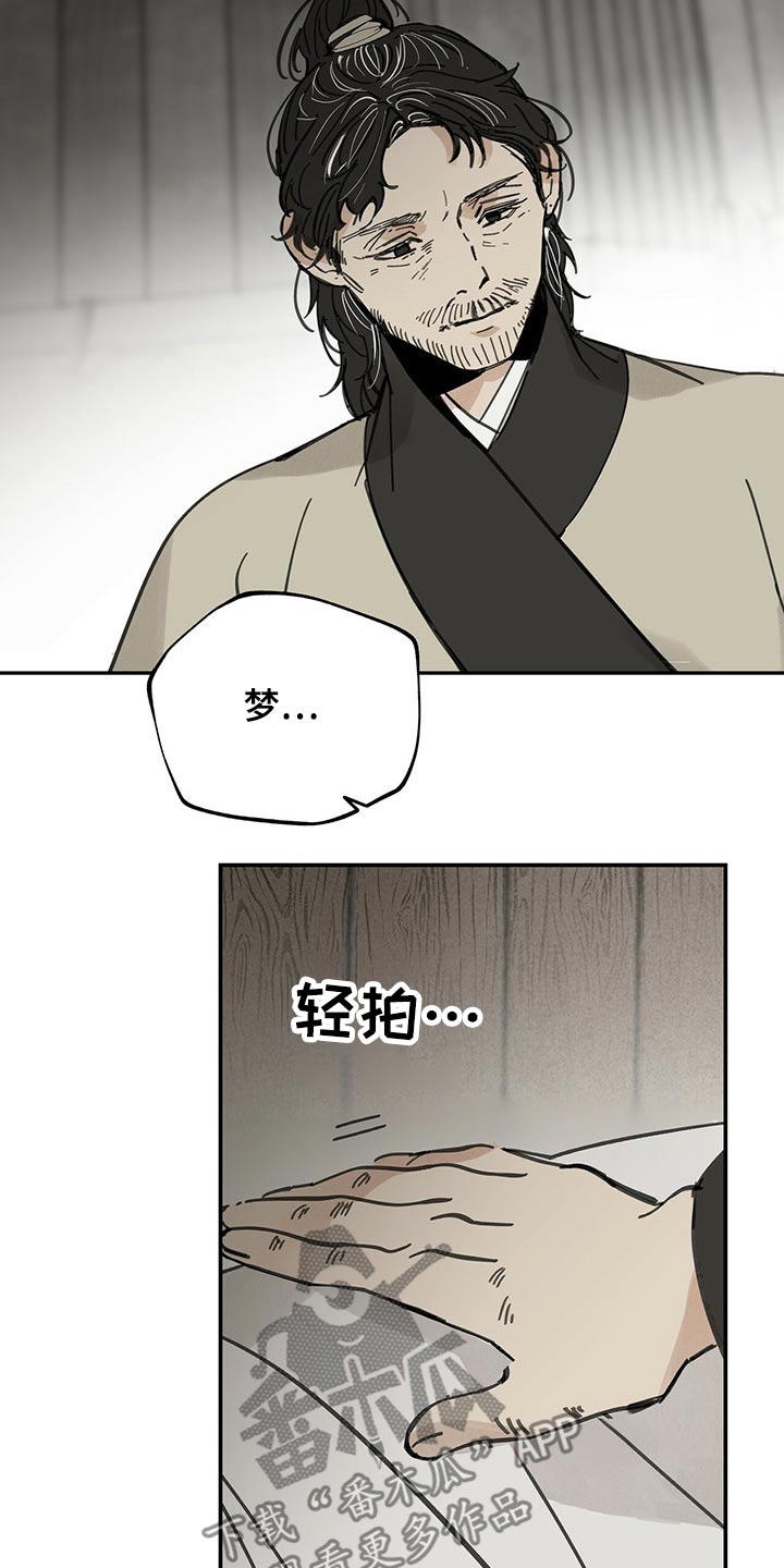 第99章：父亲2