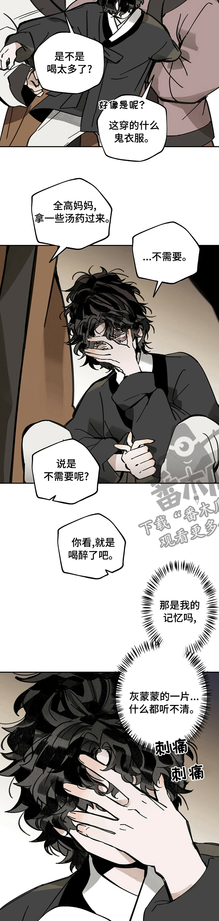 第62章：从哪来的1