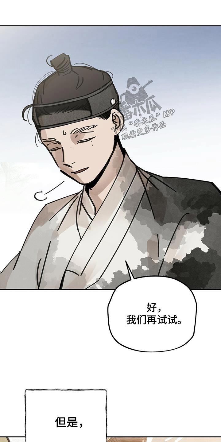第134章：【第二季】没变化0