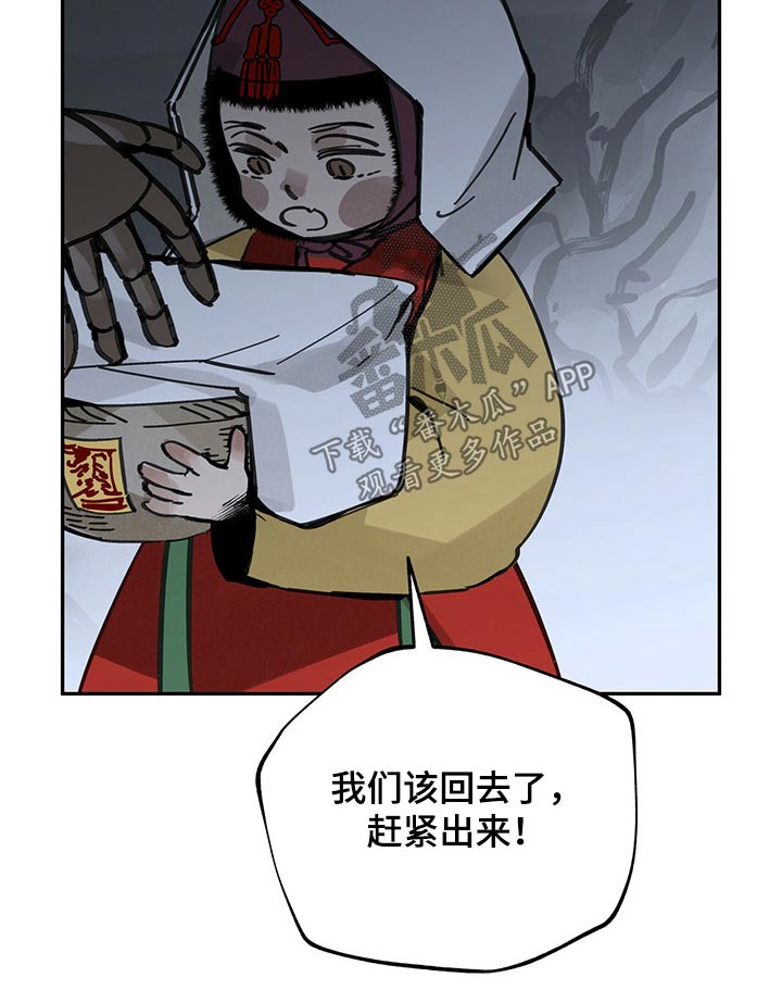 第92章：救治2