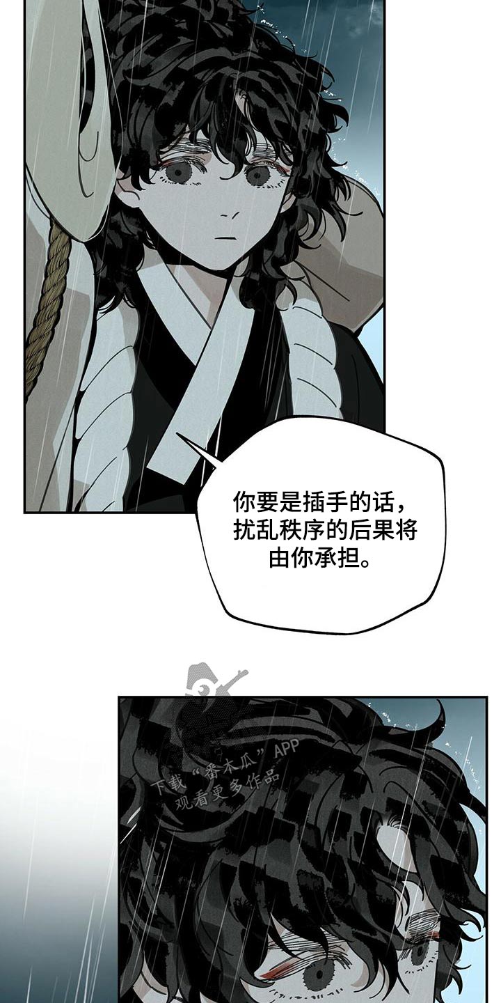 第119章：【第二季】轻盈1
