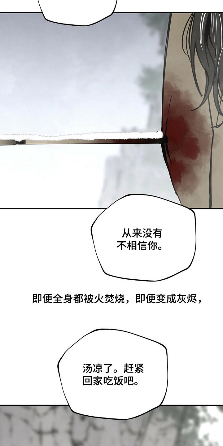 第99章：父亲3