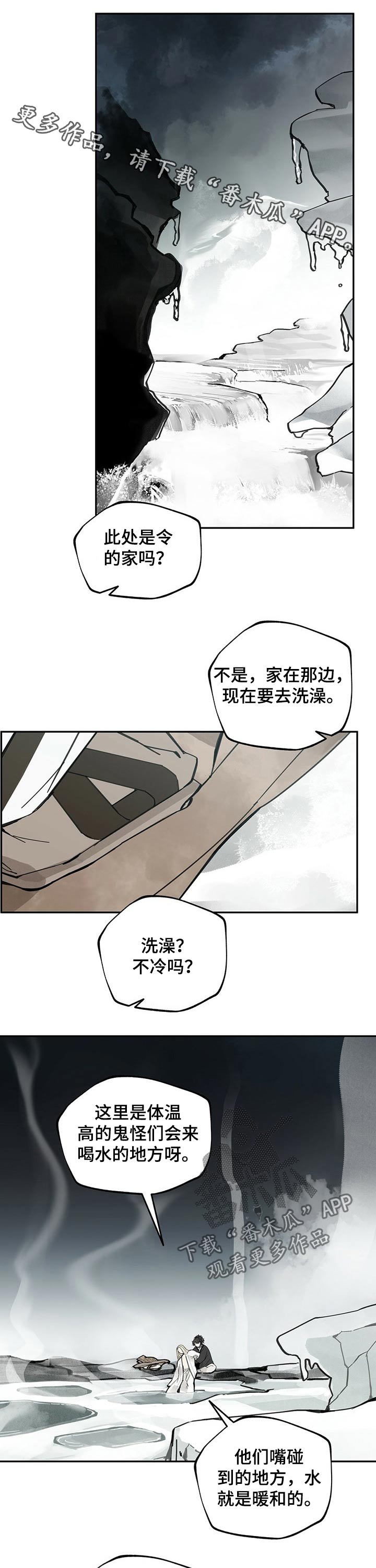 第71章：照顾0