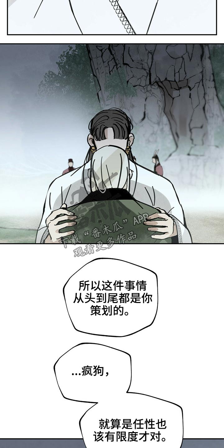 第84章：跪下2
