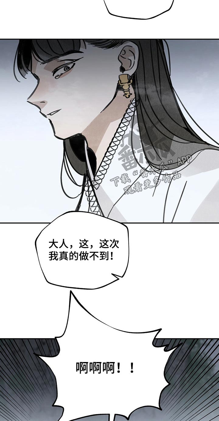第89章：痛苦万分0