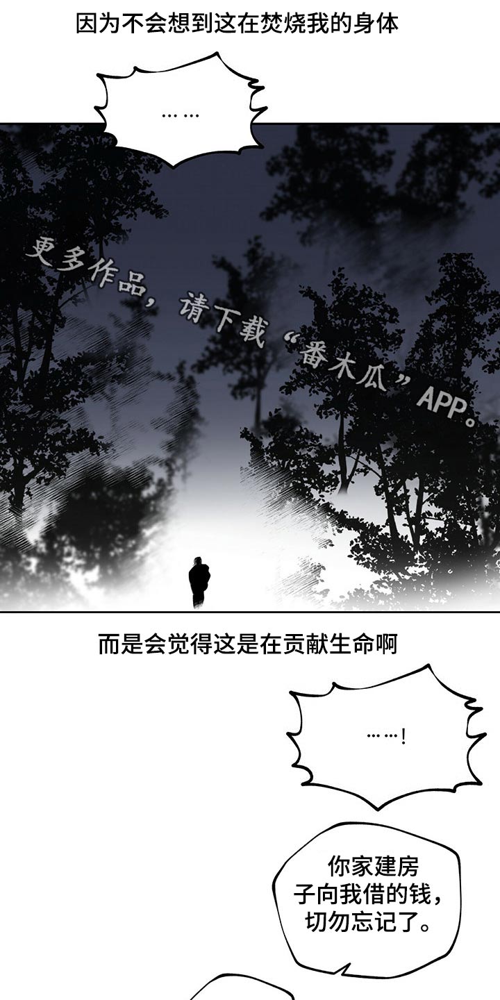 第98章：寒冷0