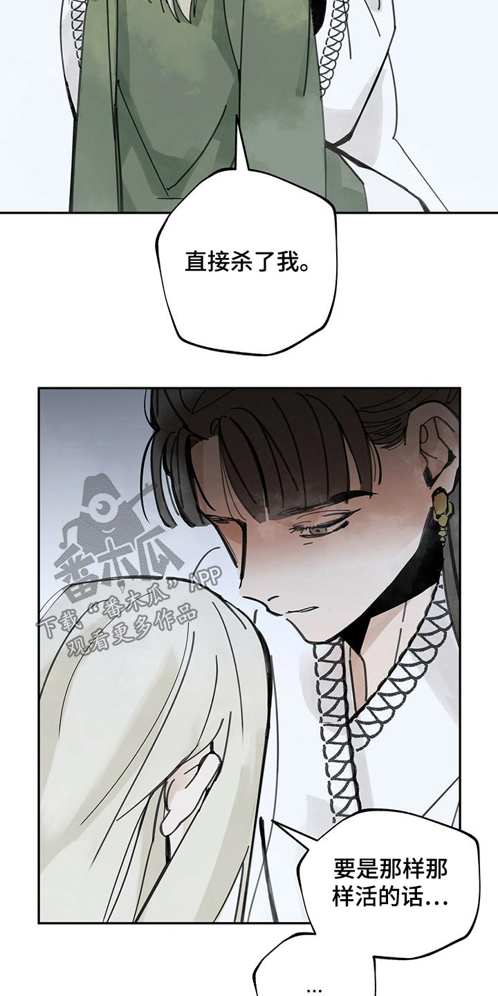 第89章：痛苦万分2