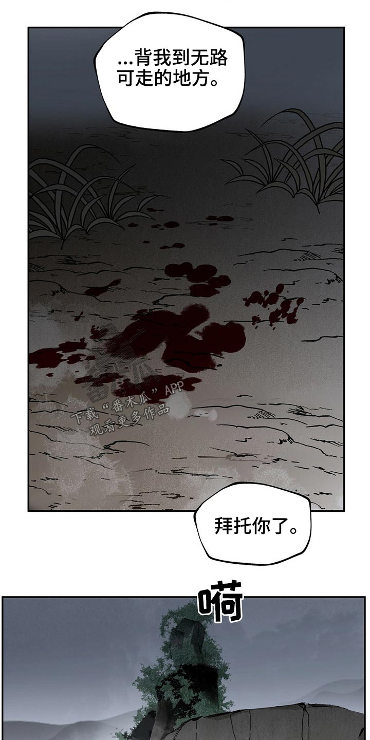 第81章：抓住2