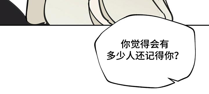 第105章：【第二季】引路2