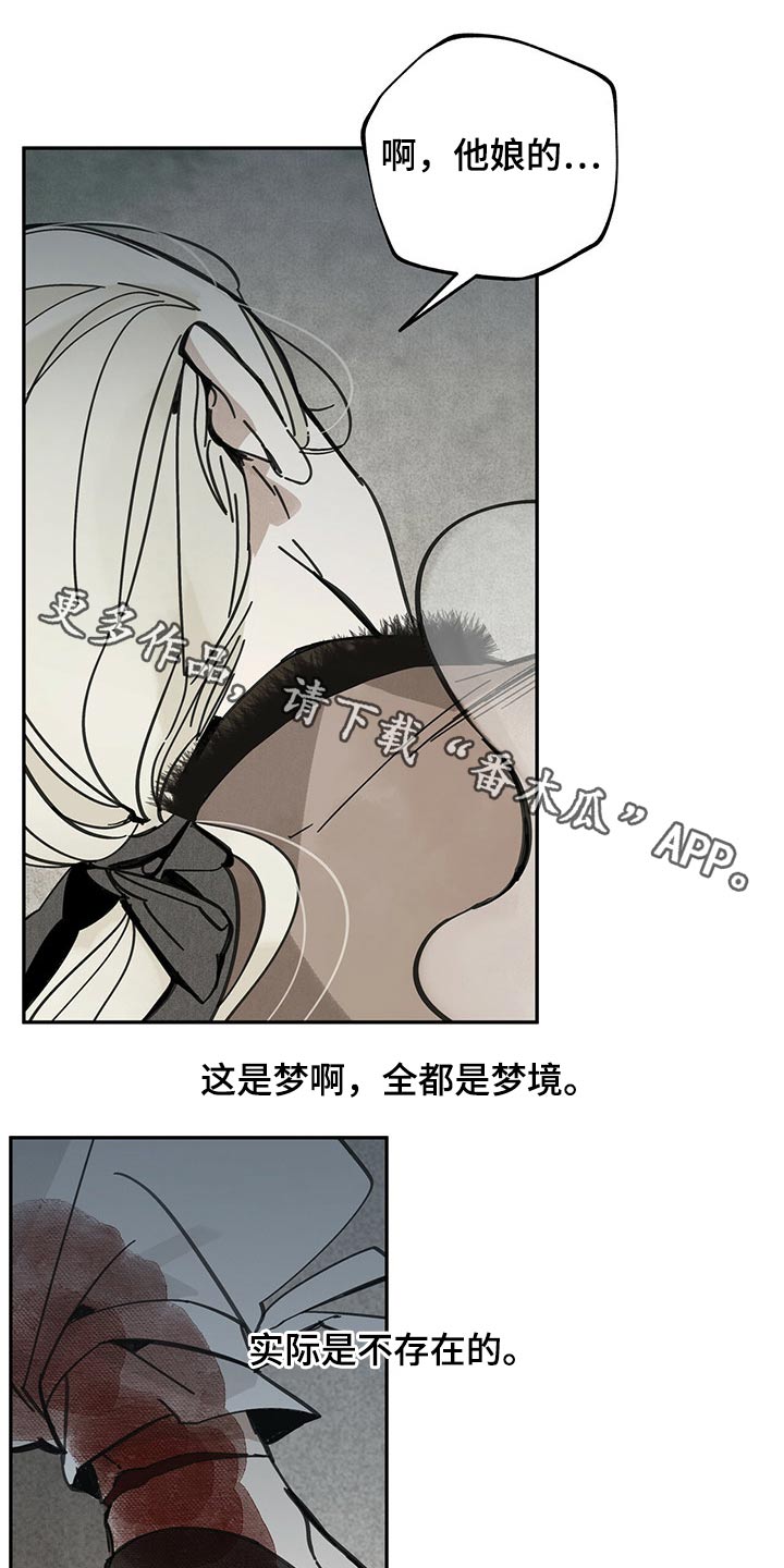 第86章：羡慕0