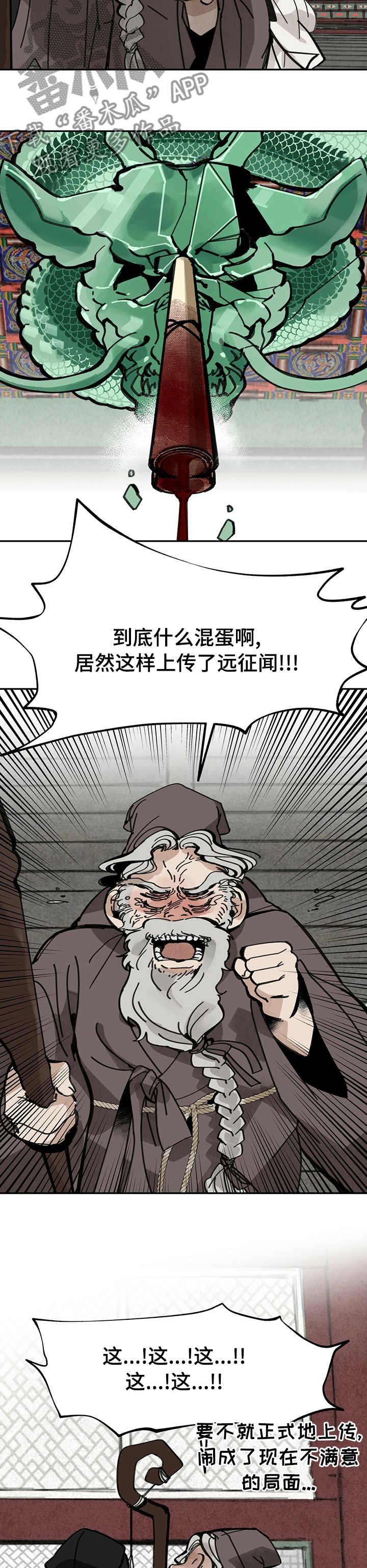 第42章：我会抓住的1