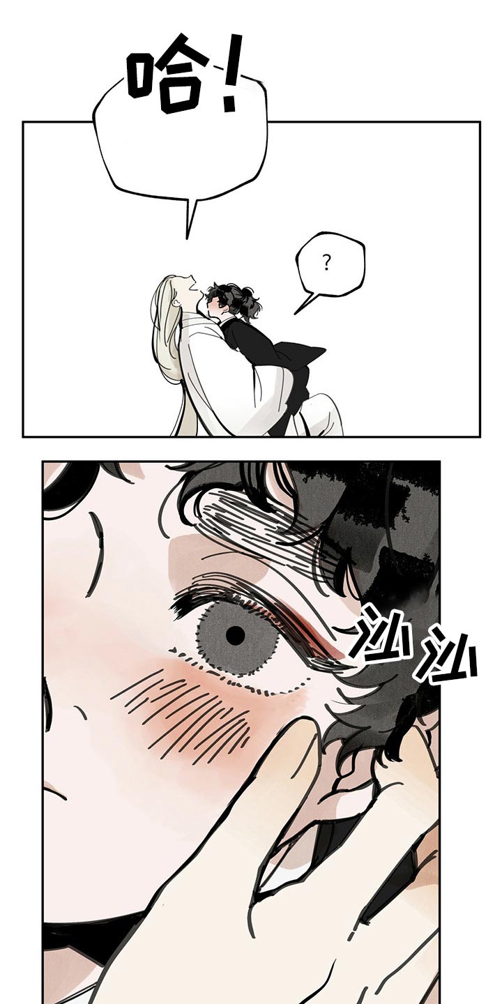 第95章：巧合4