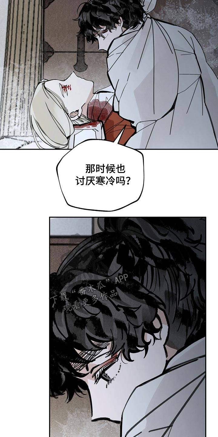 第92章：救治3