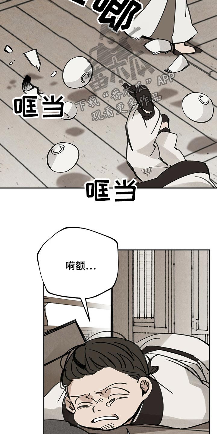第87章：抓住4
