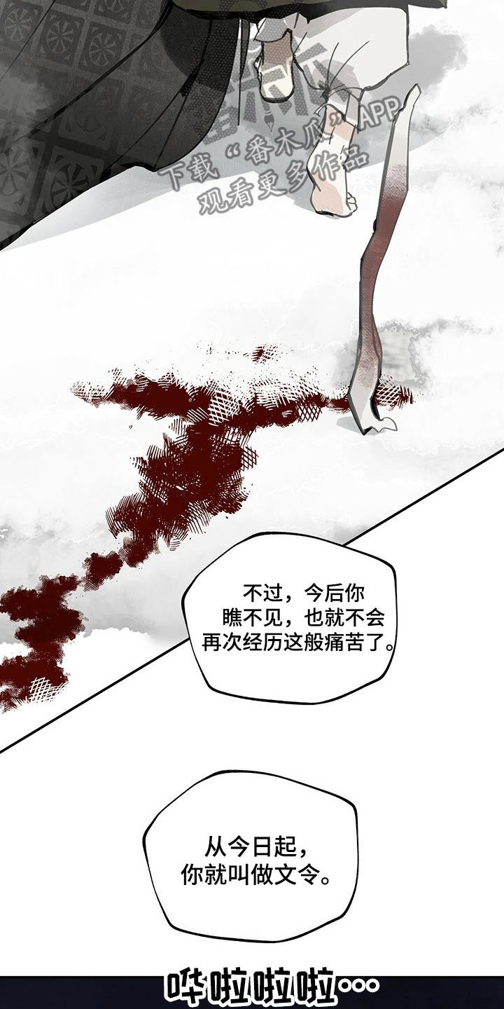 第100章：我想活着【第一季完结】0