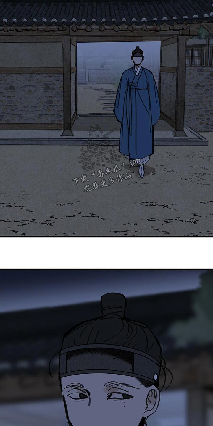 第131章：【第二季】逃跑2