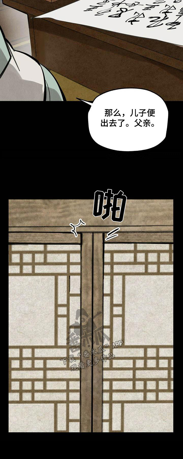 第123章：【第二季】不同0