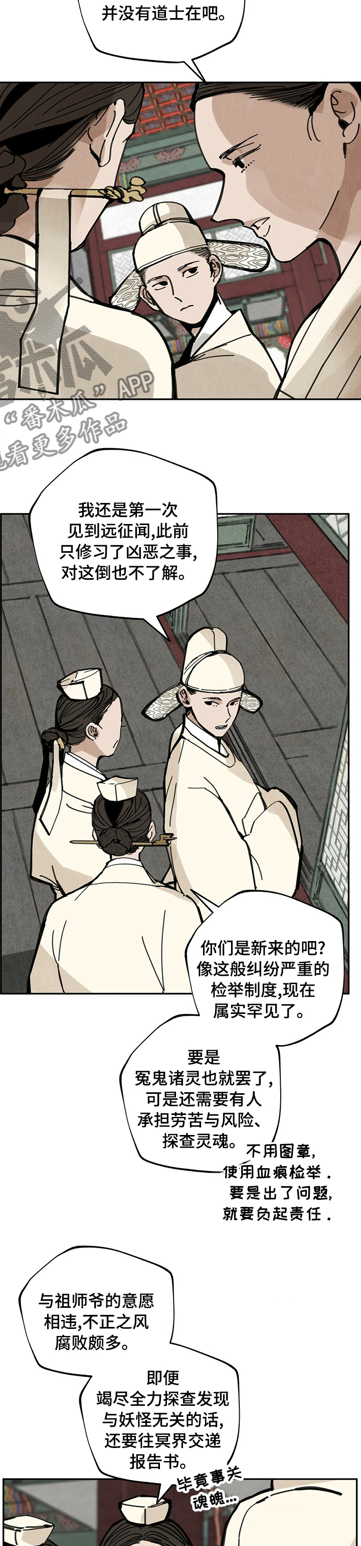 第42章：我会抓住的4