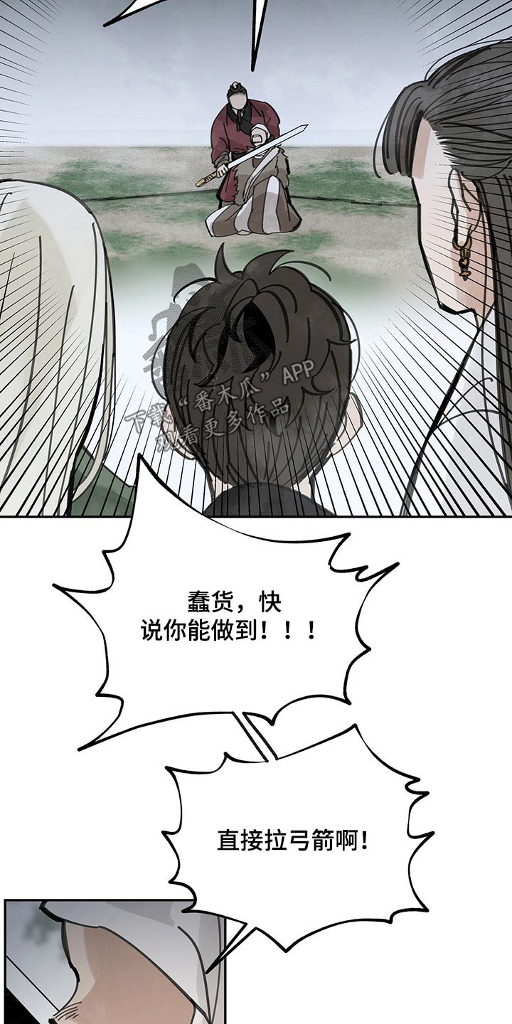 第89章：痛苦万分1