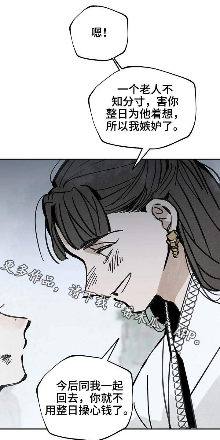 第84章：跪下0