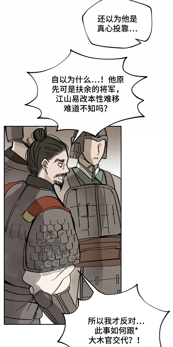 第97章：不能放过3