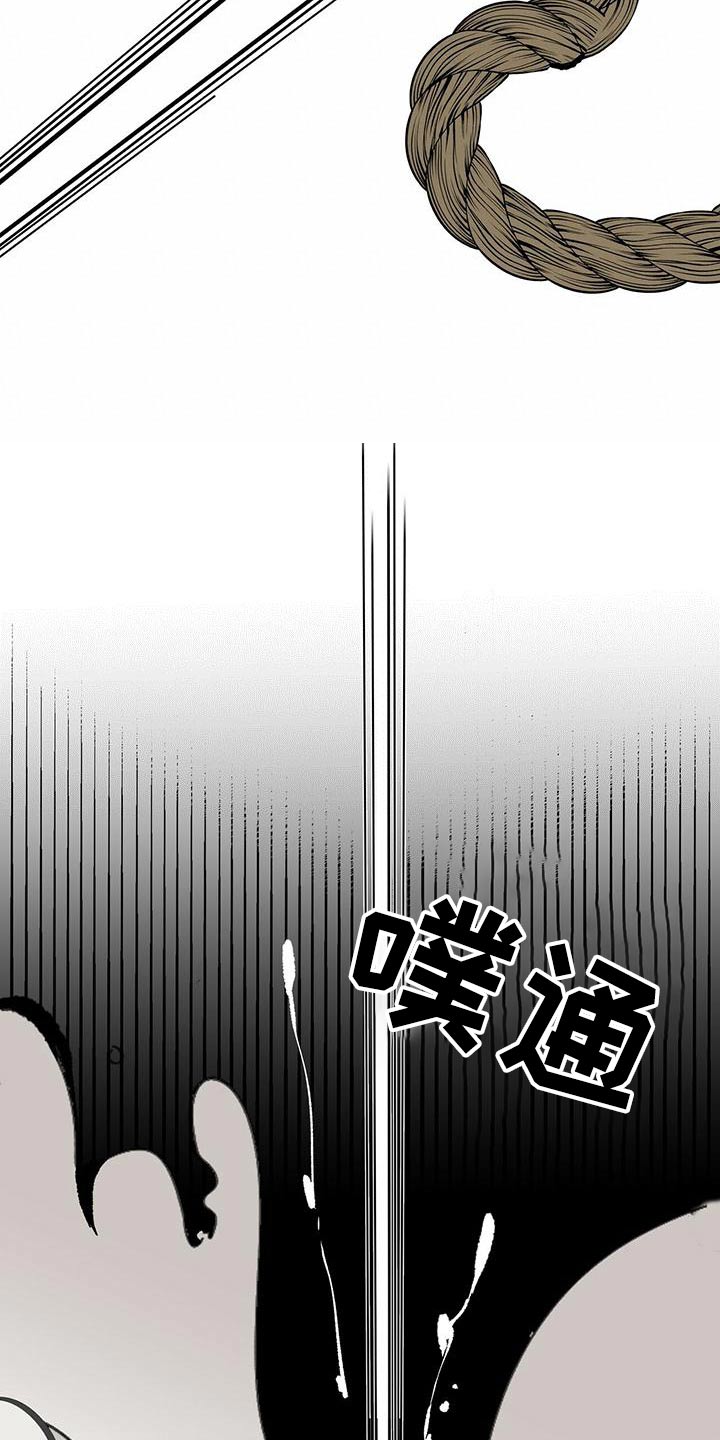 第115章：【第二季】不该上船3
