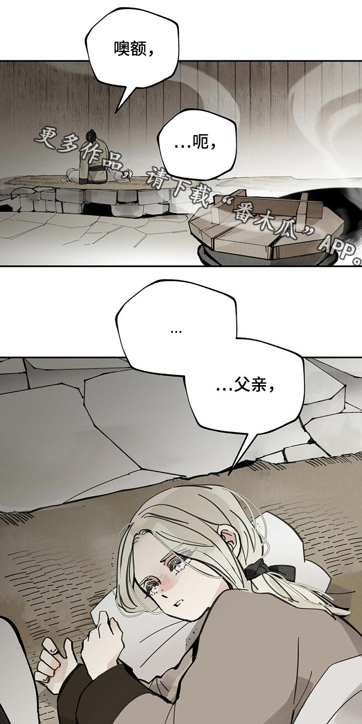 第99章：父亲0