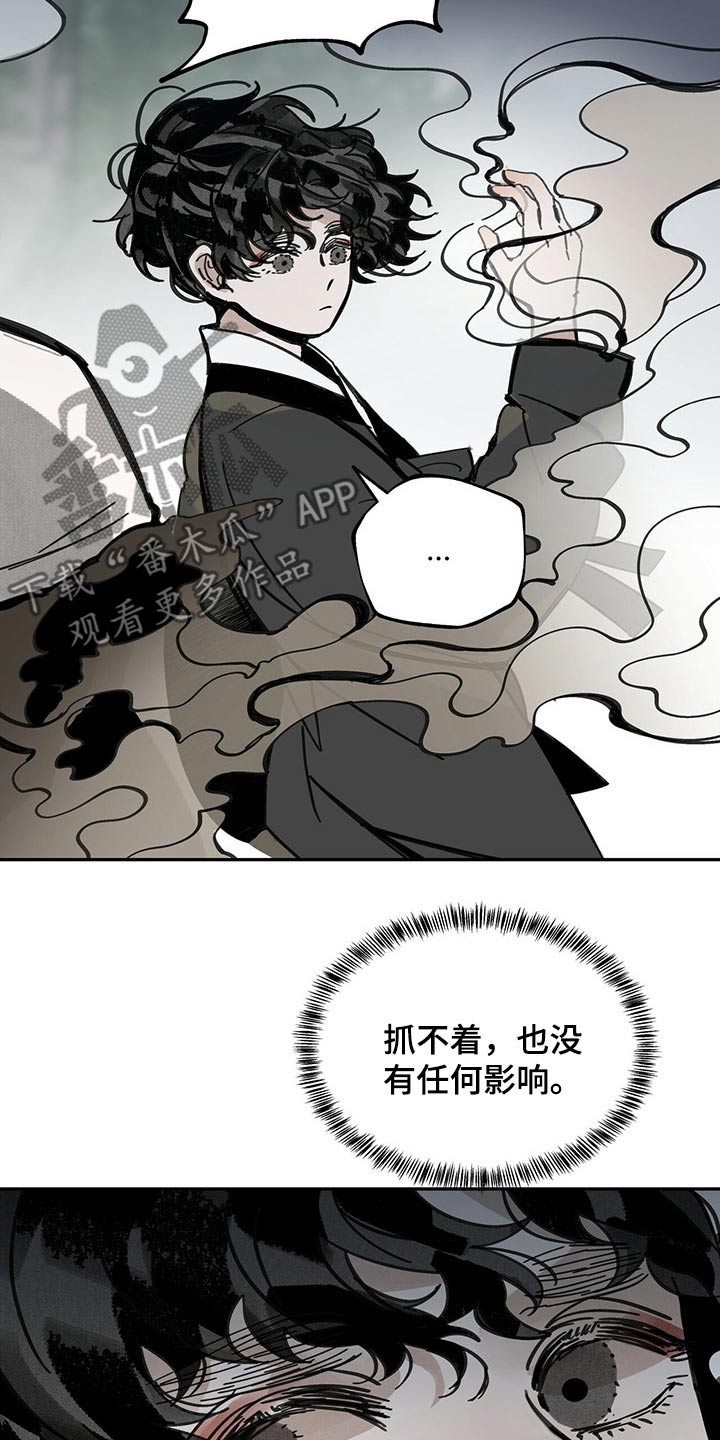 第85章：何物4