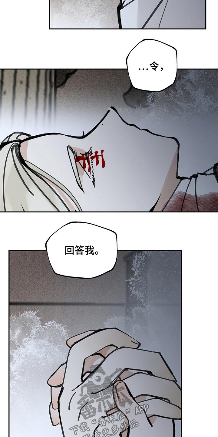 第92章：救治4