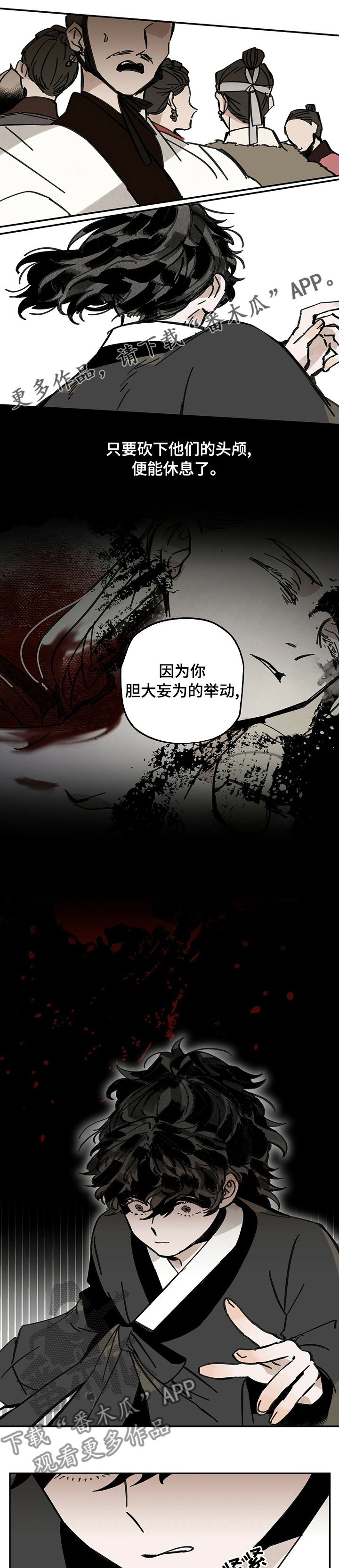 第63章：自作多情0