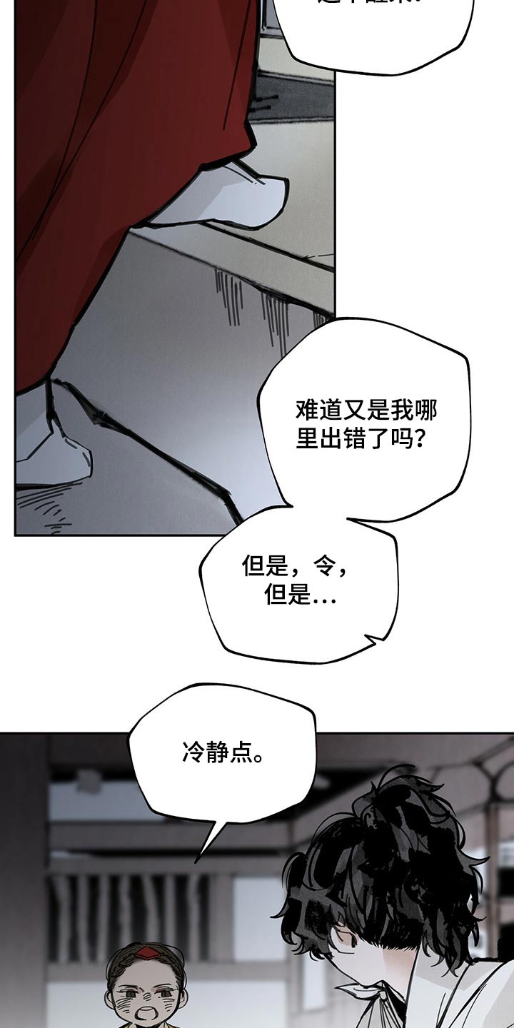 第91章：传达4