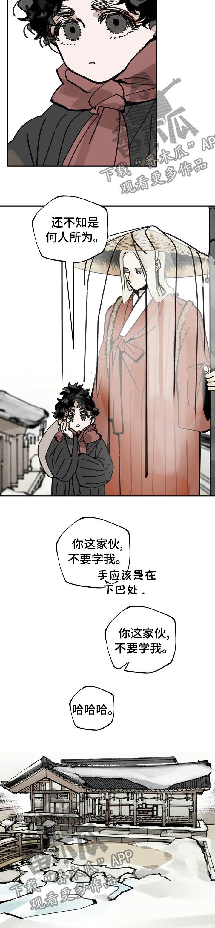 第51章：全都不见了4