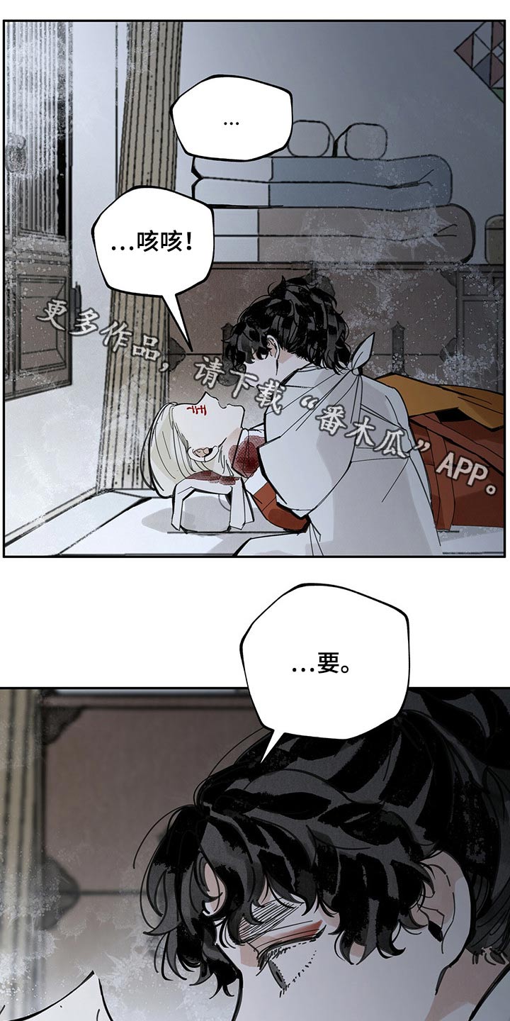 第92章：救治0