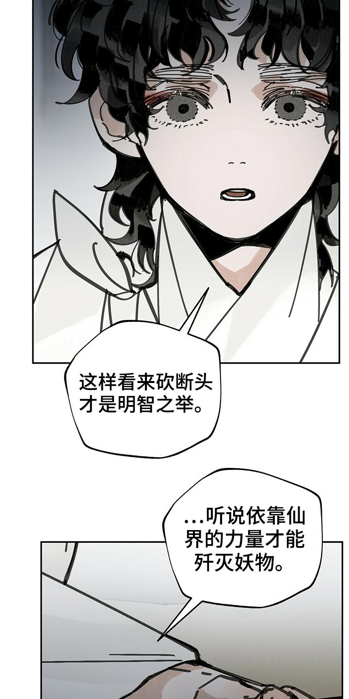 第93章：起身2