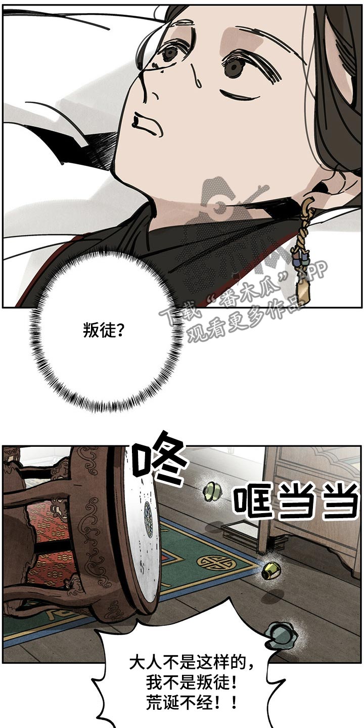 第87章：抓住0