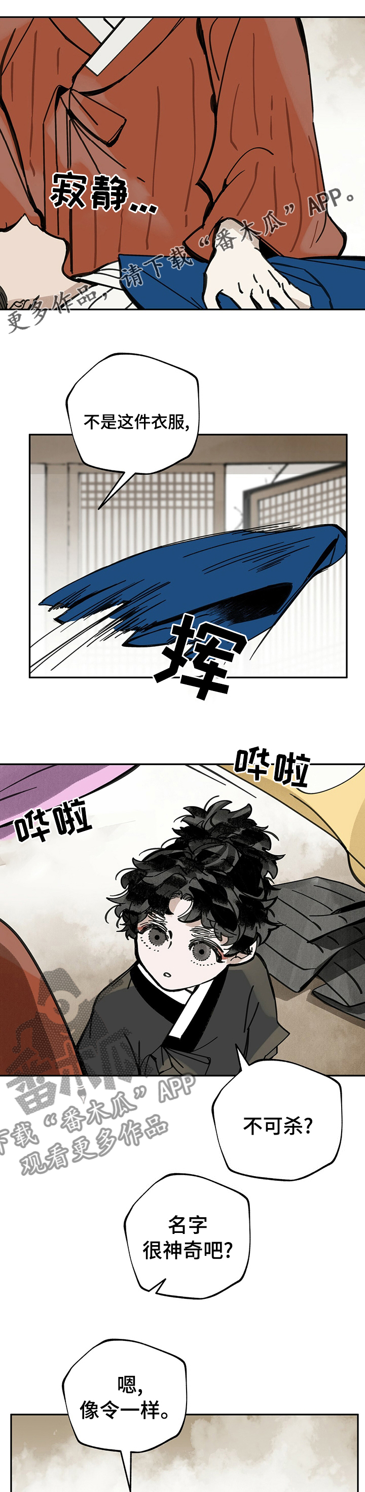 第53章：找到了0